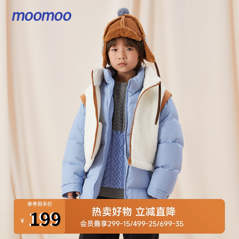Moomoo中童可脱背心长款羽绒服