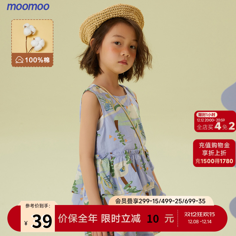 原创moomoo背心新款荷叶收褶童装