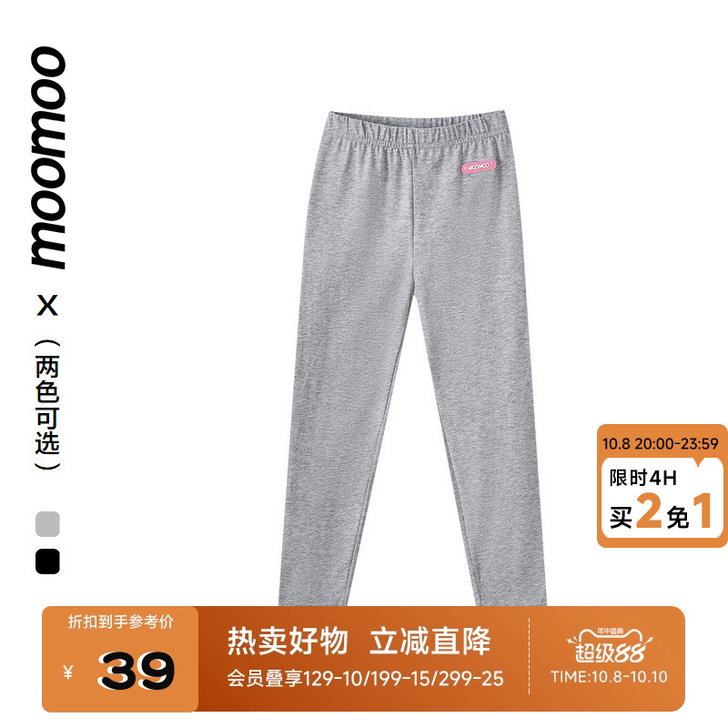 女童打底裤Moomoo/莫莫