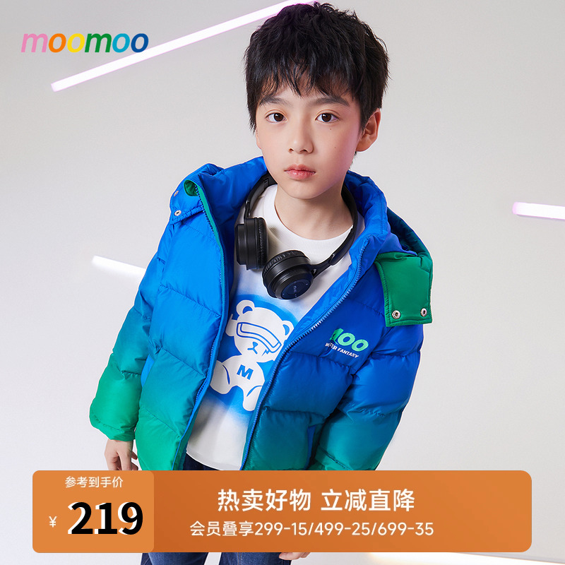 Moomoo童装渐变羽绒服