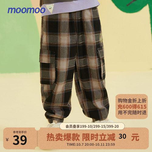 腰部松紧