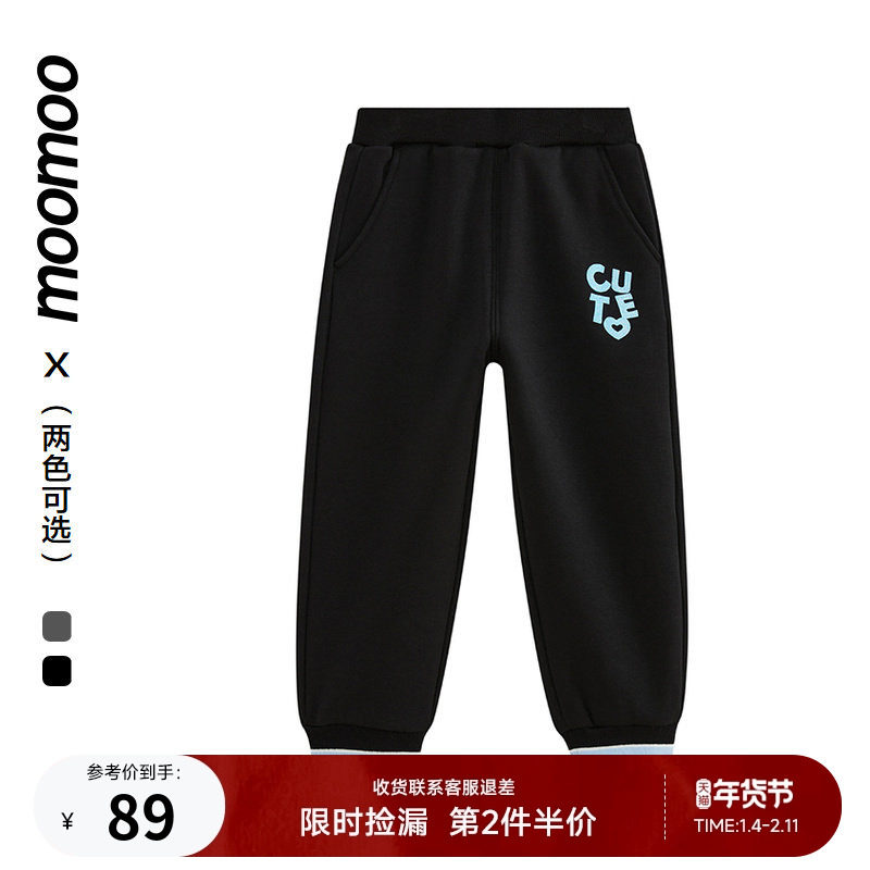 moomoo童装女童不倒绒图案保暖针织裤弹力加绒保暖休闲裤