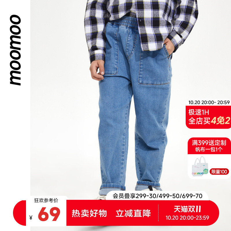 休闲百搭牛仔长裤