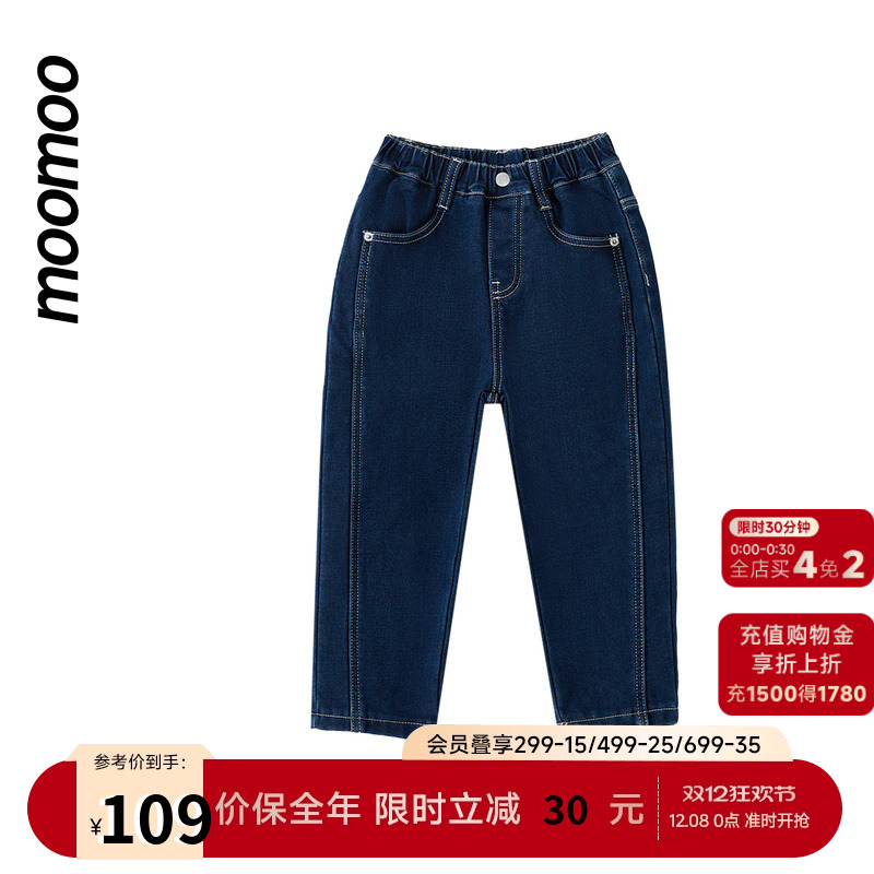 美特斯邦威童装男童加绒牛仔裤冬新款潮酷亲肤复古时尚保暖男