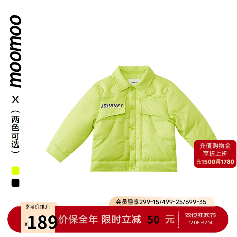 美特斯邦威童装男童衬衫式羽绒服正肩精致熊头字母印花气质上衣冬