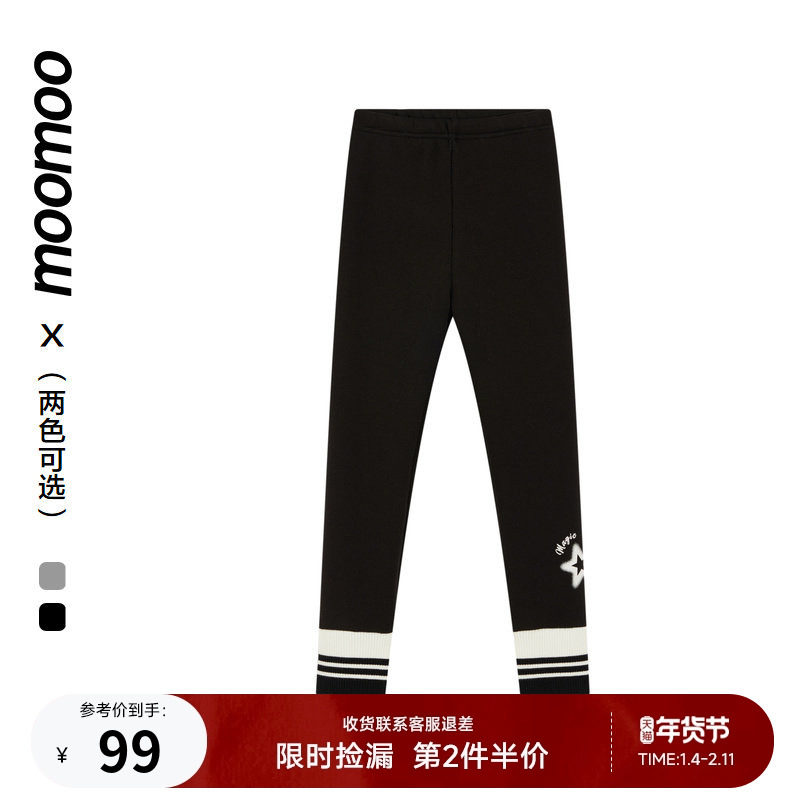 美特斯邦威童装打底裤女童冬季新款针织加厚保暖螺纹舒适亲肤长裤,童装/婴儿装/亲子装,裤子,淘宝优惠券,粉丝福利购,淘宝优惠卷