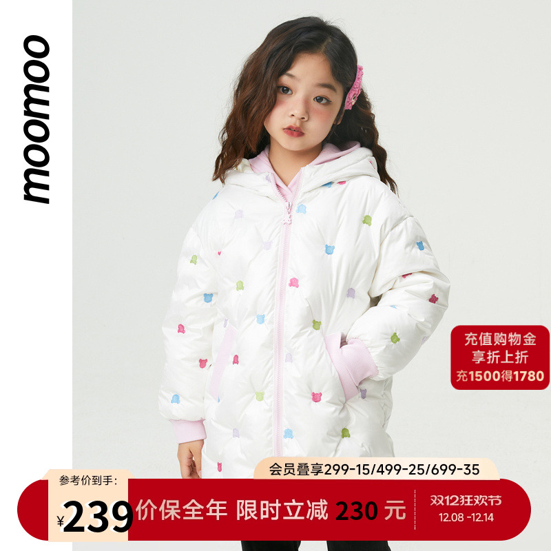 moomoo童装女童彩色绣花连帽羽绒服小熊刺绣鸭绒宽松茧型经典上衣