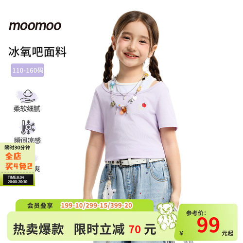 撞色假两件领口，苹果元素刺绣点缀