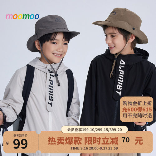 moomoo童装连帽梭织潮流上衣