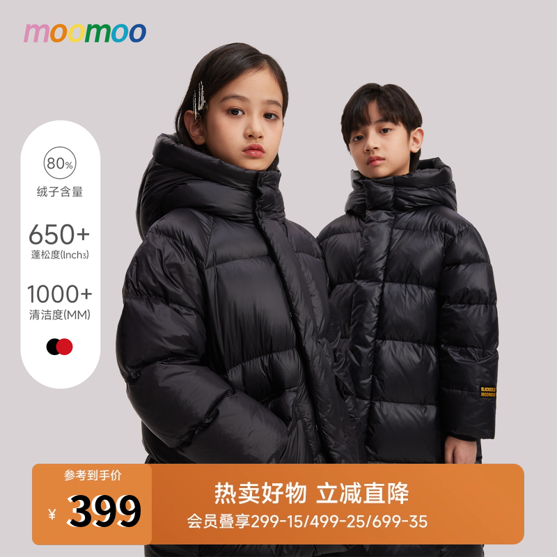 moomoo童装羽绒服保暖百搭