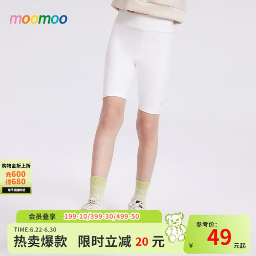 moomoo童装弹力五分裤女童