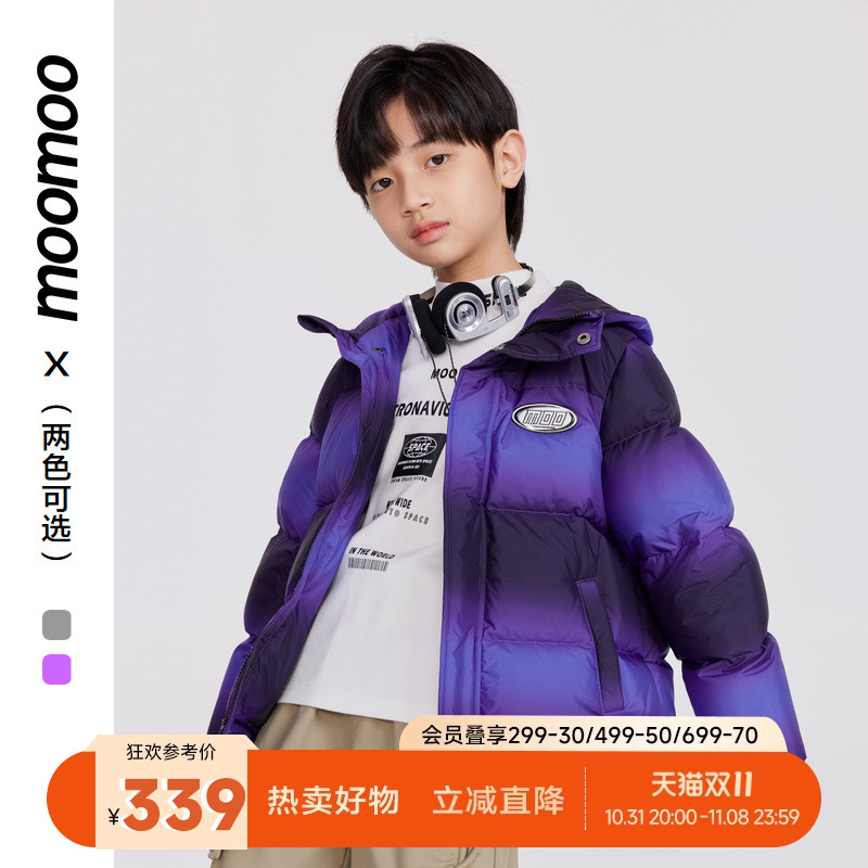 moomoo童装羽绒服防风保暖