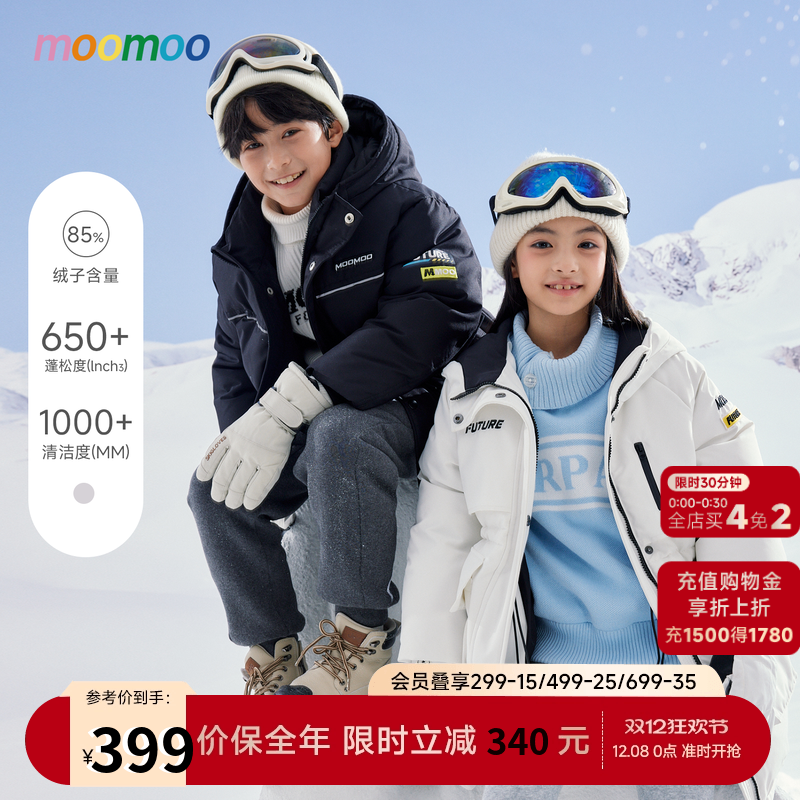 moomoo童装羽绒服抗寒保暖