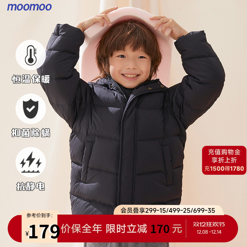 moomoo羽绒服新款保暖童装