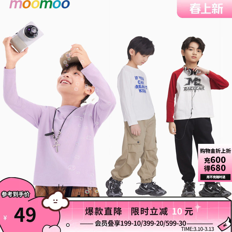 ����˹��������ͯװmoomoo��Ůͯͬ�ɫ����T�����¿�������� 23Ԫ