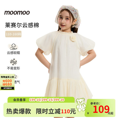 moomoo童装泡泡袖连衣裙女童