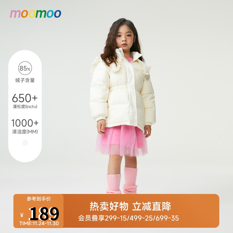 美特斯邦威童装女童翻领中长款羽绒服收腰披肩装饰时尚俏皮公主风