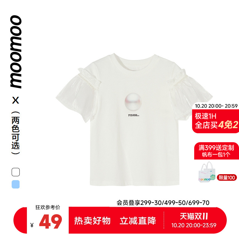 女童短袖T恤上衣moomoo甜美