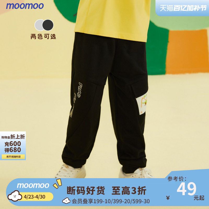 美特斯邦威童装男童分割运动休闲裤春春新款儿童亲肤舒适罗纹束脚