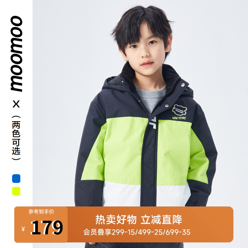 moomoo童装男童夹棉夹克外套防风时尚百搭休闲宽松外衣上装新款