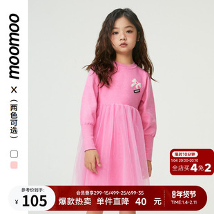 moomoo童装连衣裙女童冬新款网纱拼接毛织甜美公主风精致提花裙子