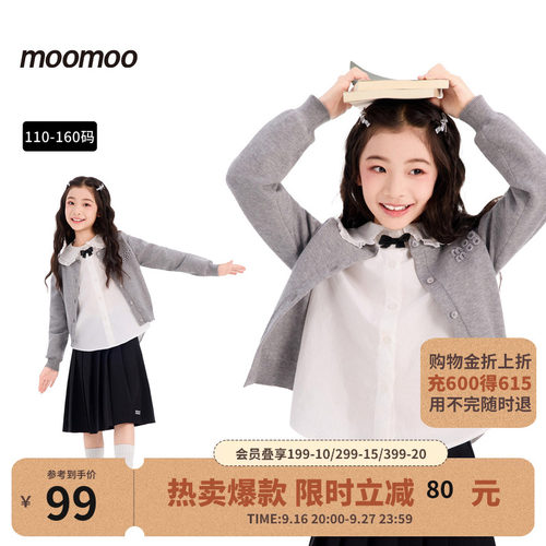 moomoo童装毛衣灰色长袖开衫女