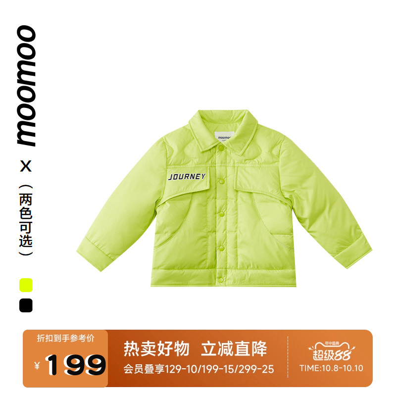 美特斯邦威童装男童衬衫式羽绒服正肩精致熊头字母印花气质上衣冬