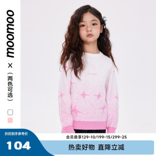 毛衣渐变粉圆领甜美星星印花淑女时尚 moomoo童装 外穿女中大童上衣