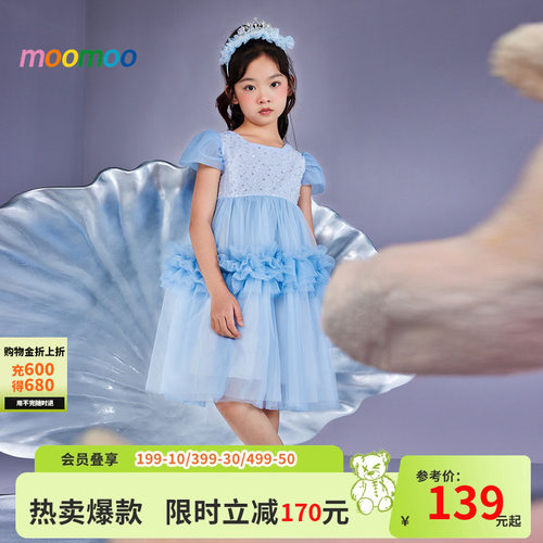 女童公主裙Moomoo/莫莫甜美