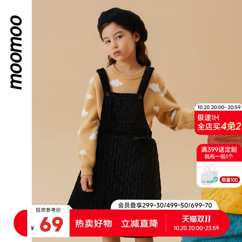 Moomoo童装绗棉背带裙