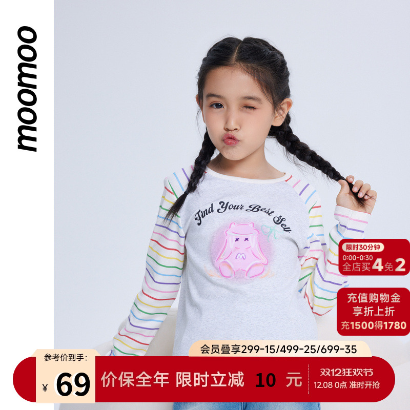 moomoo潮流印花图案短袖