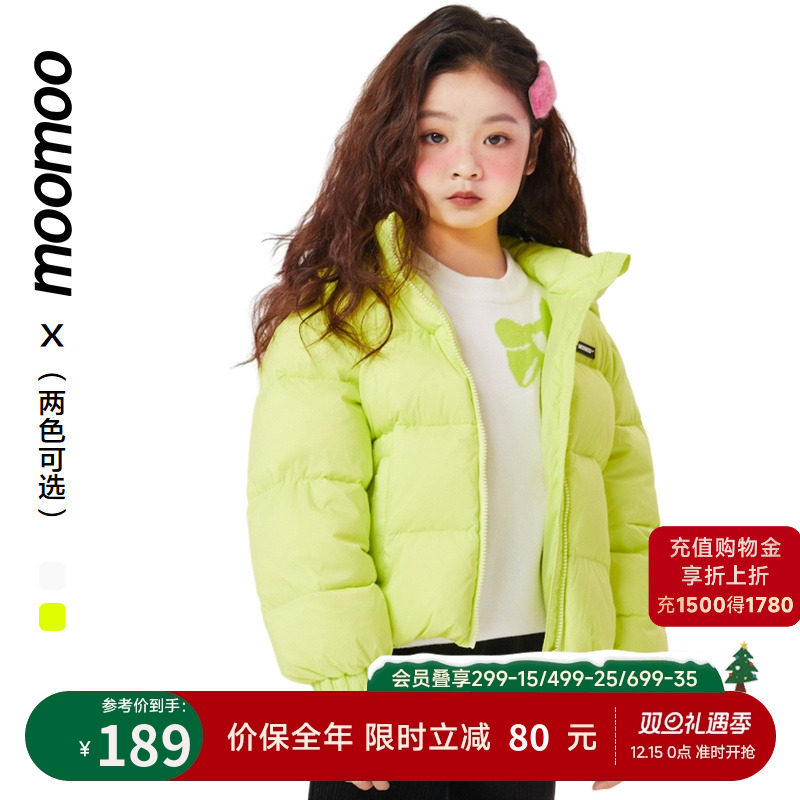 moomoo童装女童字母印花短款羽绒服潮酷个性大logo印花潮流上衣女