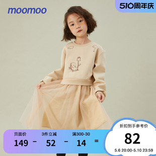 中童连衣裙春秋新款 moomoo童装 女童空气层网纱裙子手绘图案上衣