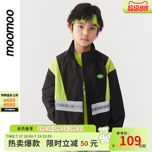 美特斯邦威童装男童拼色外套撞色拼接户外运动宽松上衣潮酷廓形