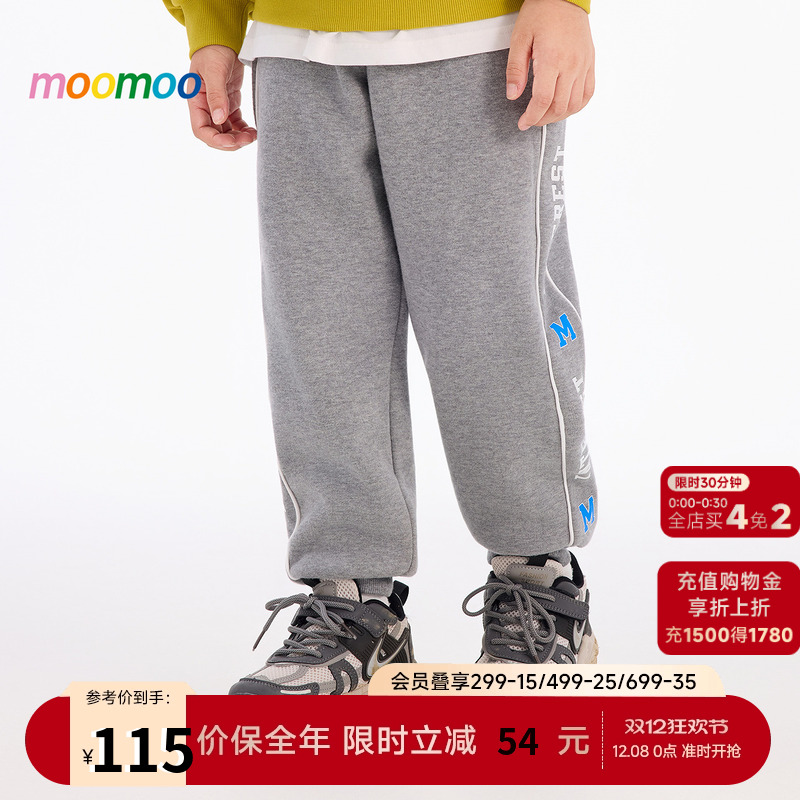 美特斯邦威童装moomoo加绒长裤男童冬新款侧边撞色字母印花裤子