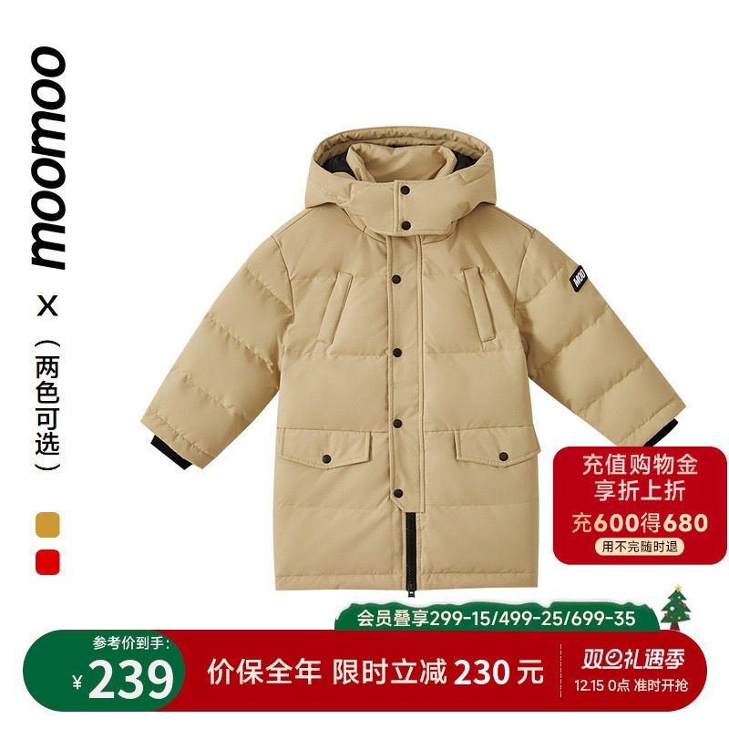 新年中长款童装Moomoo男