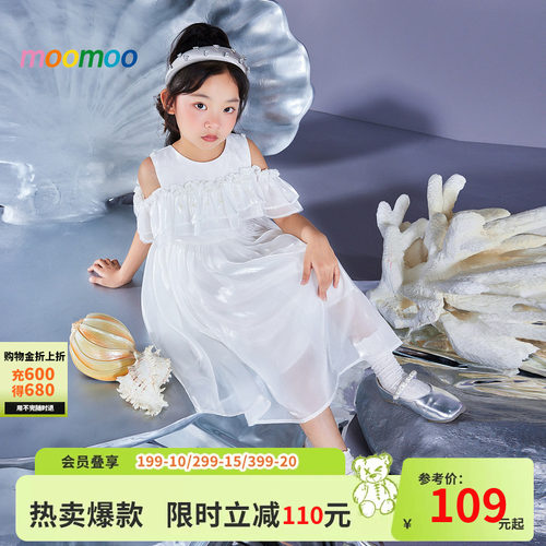 女童公主裙Moomoo/莫莫甜美