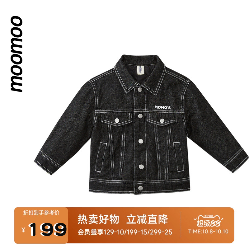moomoo童装男童夹棉磨毛牛仔外套潮酷简约大方个性休闲百搭上衣冬