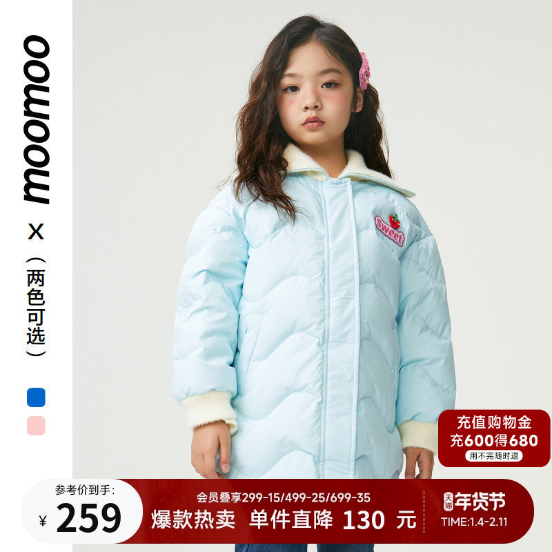 美特斯邦威童装翻领羽绒服女童粉色刺绣甜美时尚百搭时髦保暖外套,童装/婴儿装/亲子装,羽绒服,淘宝优惠券,粉丝福利购,淘宝优惠卷