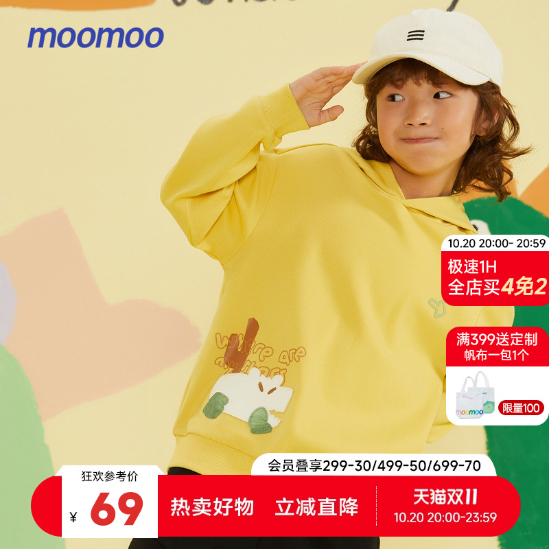 前胸恐龙图案活泼可爱