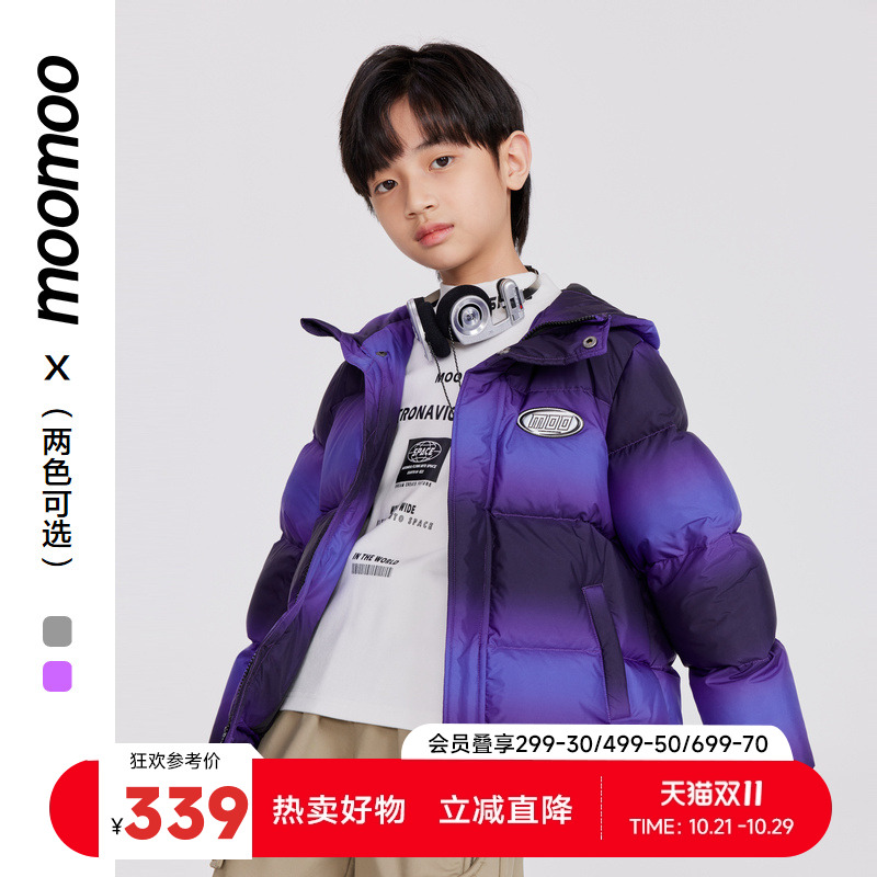 moomoo童装羽绒服防风保暖