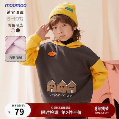 moomoo童装中童撞色图案连帽卫衣秋冬新款加绒男女童保暖套头卫衣