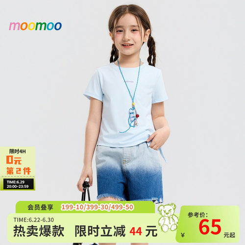 女童牛仔短裤Moomoo/莫莫