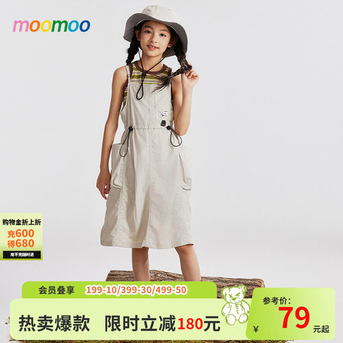 moomoo童装户外工装背带裙女童