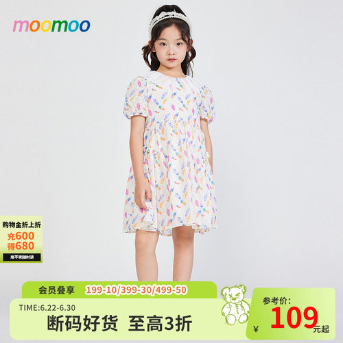 女童连衣裙Moomoo/莫莫甜美