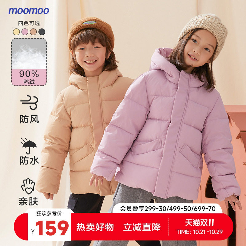 美特斯邦威童装羽绒服冬新款儿童男女童保暖鸭绒防水防风中长款