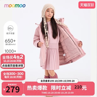 美特斯邦威 moomoo 童装男童春季三合一冲锋衣中大童户外运动外套