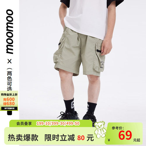 moomoo童装透气梭织五分裤