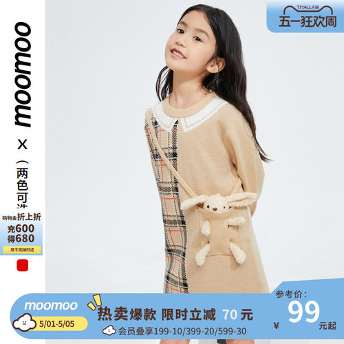 美特斯邦威童装女童毛织连衣裙春新款格子撞色设计潮流时尚百搭