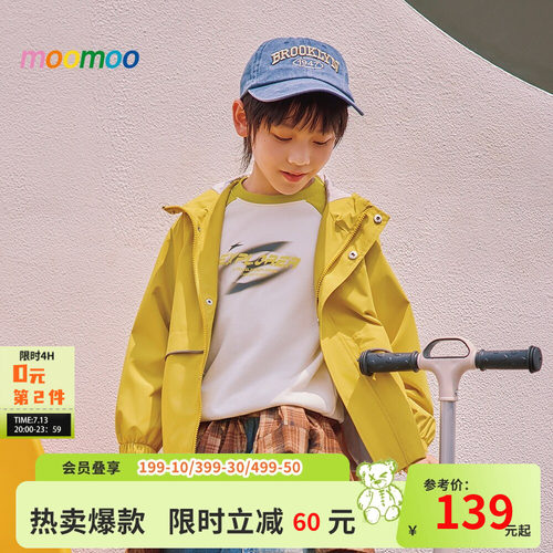 moomoo童装户外防晒服男童